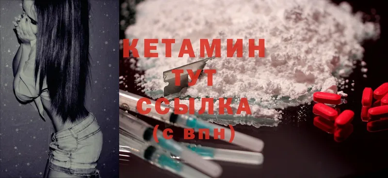 kraken сайт  Бузулук  Кетамин ketamine 