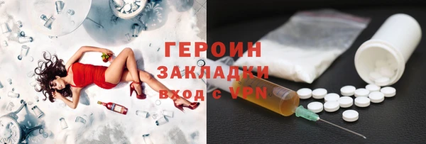 MDMA Premium VHQ Богородск