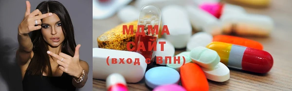 стафф Балахна