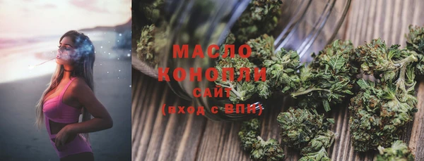 MDMA Premium VHQ Богородск