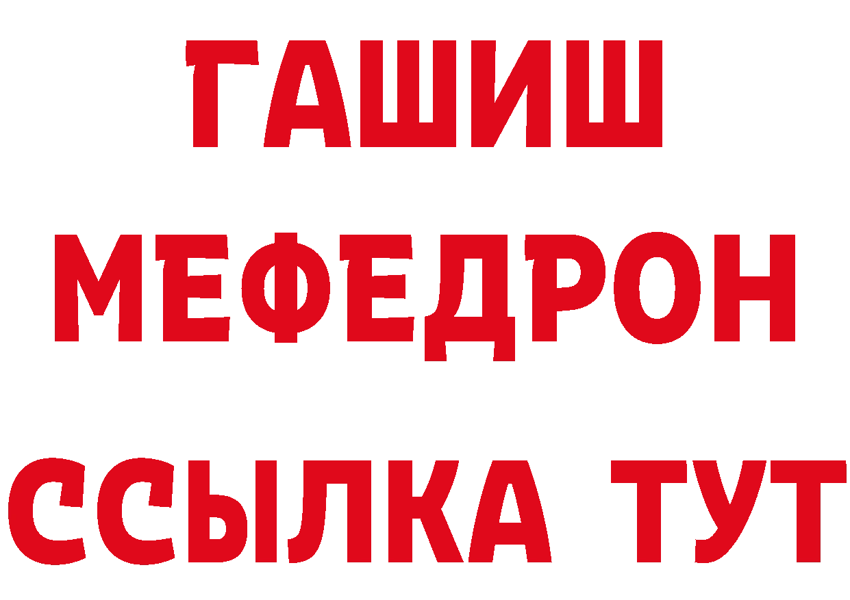 Где продают наркотики? маркетплейс телеграм Бузулук