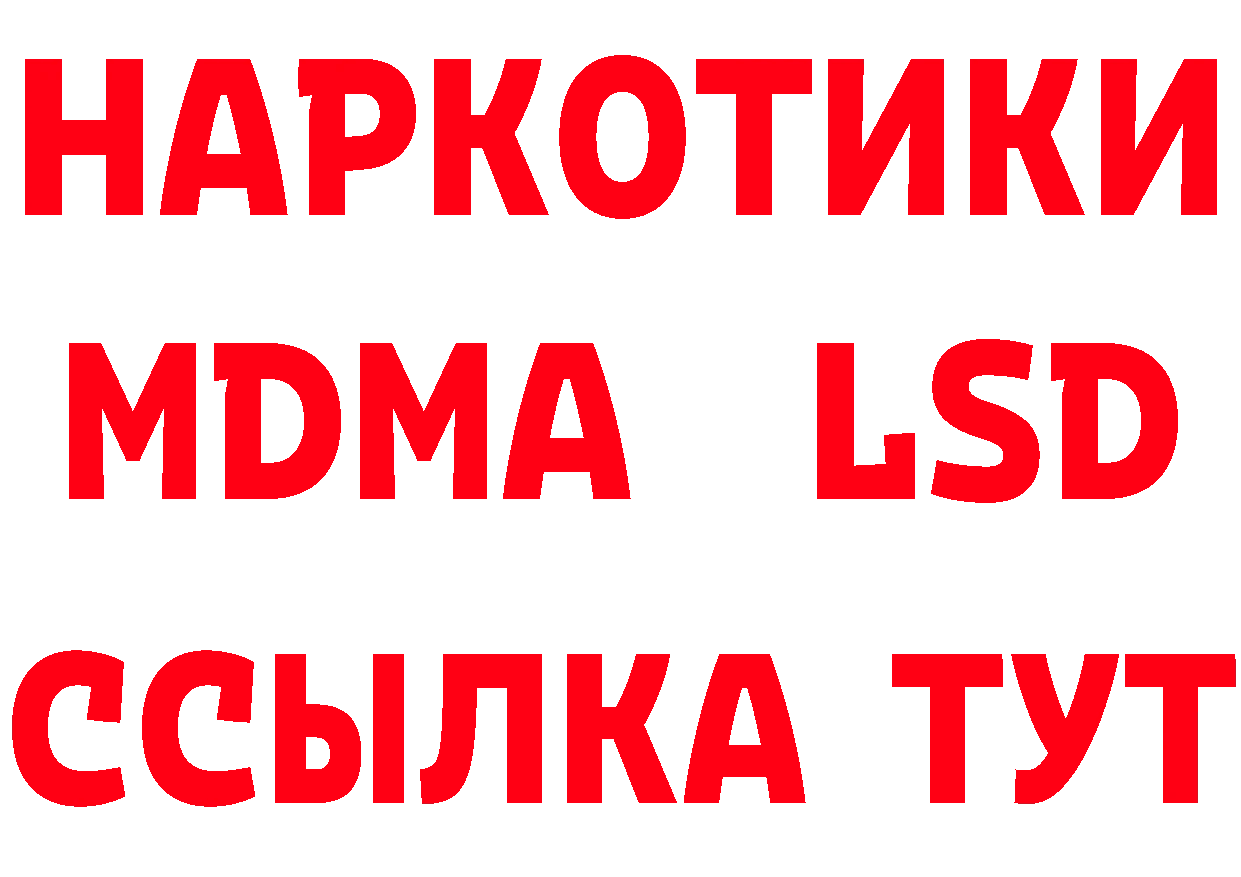 Марки NBOMe 1500мкг ТОР маркетплейс МЕГА Бузулук